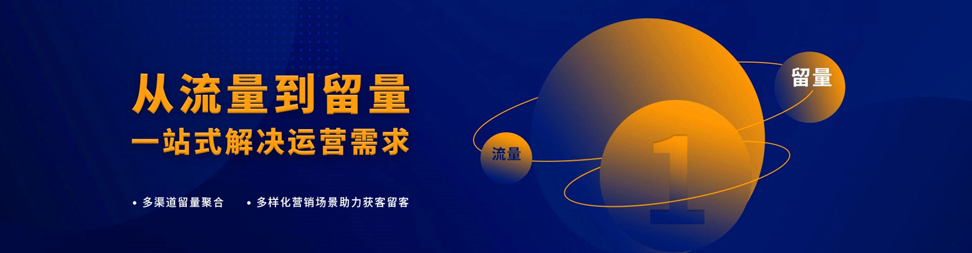 后壁百度竞价