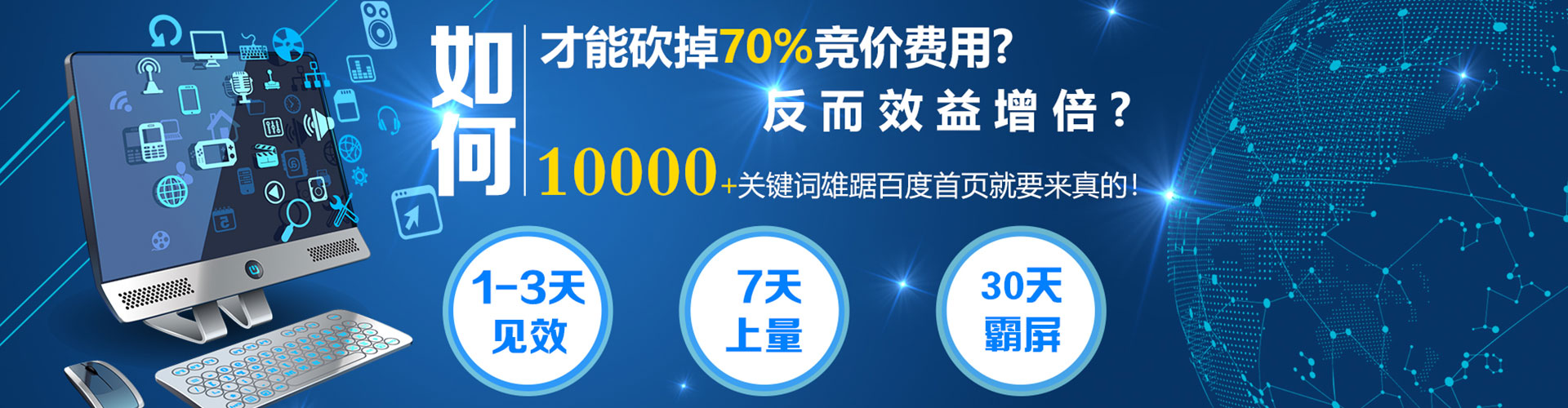 后壁百度代理开户