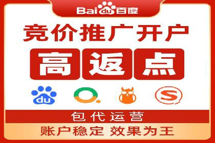 百度推广收费标准解读：实战案例分析